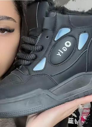 Черевики зима