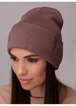 Женская молодежная стильная шапка цвета мокко