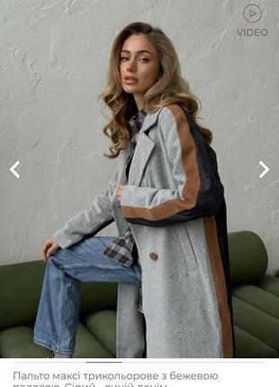 Теплое зимнее пальто от украинского бренда