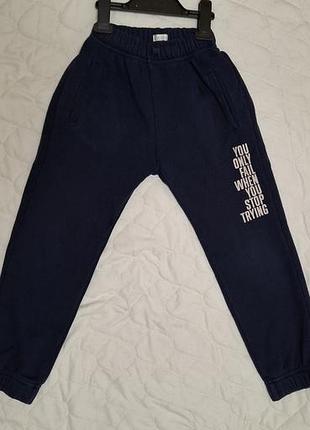 Спортивные штаны