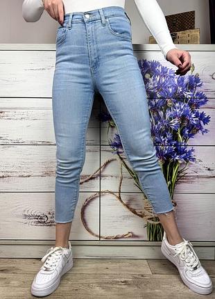 Вкорочені блакитні джини скіні на високій посадці 1+1=3