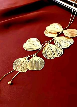 Комплект довгі сережки + шкірорельє лосья гінкго білоба ніжний мереживний