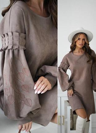 Жіноча замшева сукня з вишивкою на рукавах, замшеве жіноче плаття, жіноча сукня з вишивкою у вигляді листя