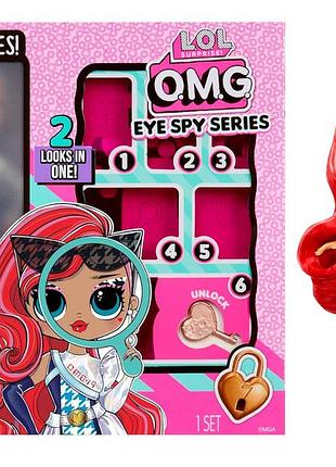 Lol surprise omg eye spy – лялька spy з інтерактивними сюрпризами