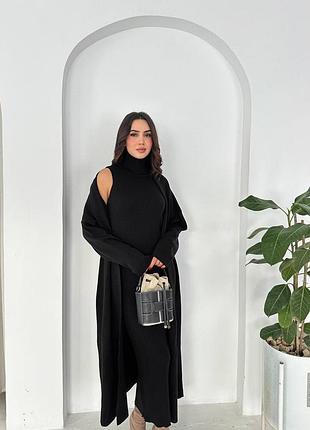 Женский вязаный трикотажный костюм комплект платье и кардиган черный
