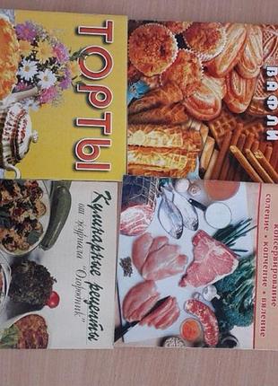 Разделители по кулинарии, гастрономии, кондитерки