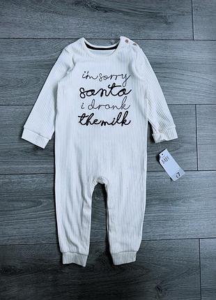 Чоловічок в рубчик