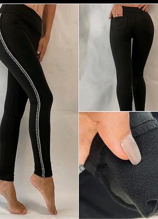 Женские утепленные лосины дайвинг на флисе 54 -56