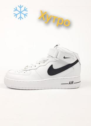 Кроссовки женские nike air force 1 mid '07 белые кожаные с мехом, зимние утепленные на меху, демисезонные, кожа мех, размер 36-41, новые, 4464