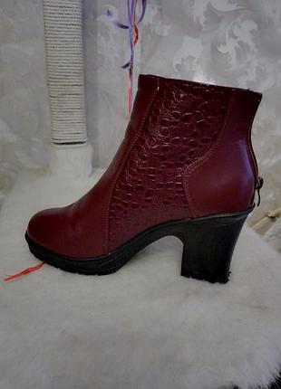 Ботинки осень, 23,5 см женские