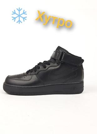 Кроссовки женские nike air force 1 mid '07 черные кожаные с мехом, зимние утепленные на меху, демисезонные, кожа мех, размер 36-41, новые, 4463