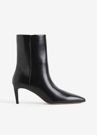 Ботільйони h&m casual