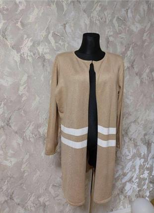 Удлиненный кардиган