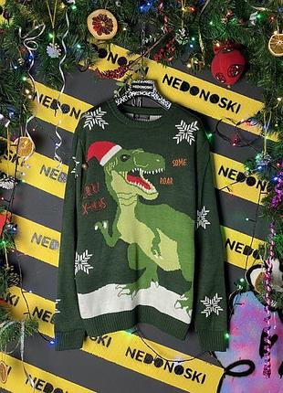 Новорічний різдвяний светр з динозавром t-rex в новорічній шапці,дзвіночок,сніжинки