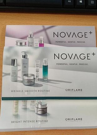 Novage тестери