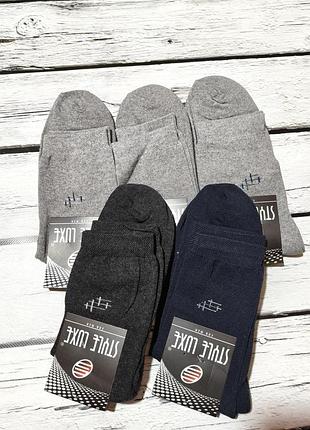 Тонкі чоловічі бавовняні шкарпетки з махровою підошвою носки демісезонні