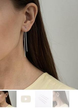 Срібні сережки-протяжки oniks