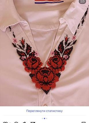 Силянка, гердан, прикраса українська