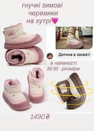 Анатомічні анатомічні гнучкі зимові непромокаючі водонепроникні черевики