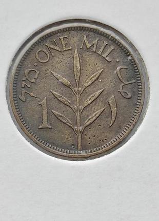 Старинная монета британская палестина 1 миль 1941 года.