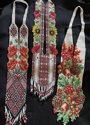 Гердан, українська прикраса