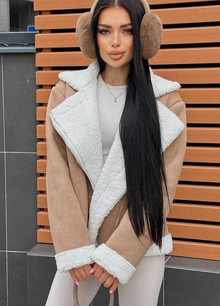 Жіноча тепла штучна коротка укорочена дублянка бежева