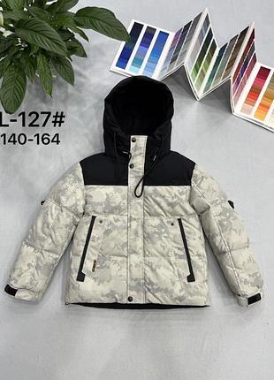 Куртка зимова