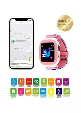 Дитячий розумний годинник amigo go004 splashproof camera+led pink