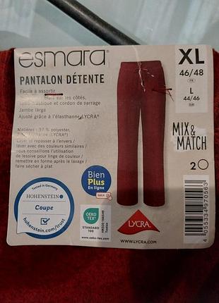 Брюки женские