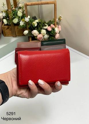 Женский кошелек красный из натуральной кожи кожаный маленький на магнитах с тройной сборкой вертикальный