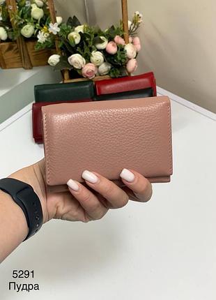 Женский кошелек розовый из натуральной кожи кожаный маленький на магнитах с тройной сборкой вертикальный
