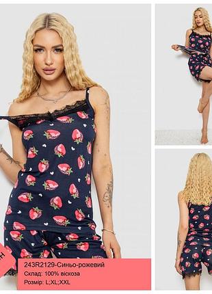 Пижама женская