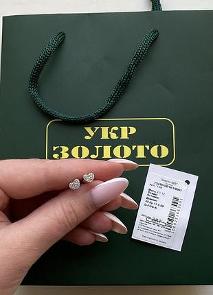 Золоті сережки-пусети 585 з діамантами 0.09 ct — сердечка