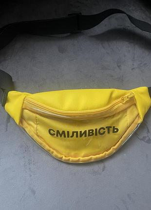 Сумочка на пояс.