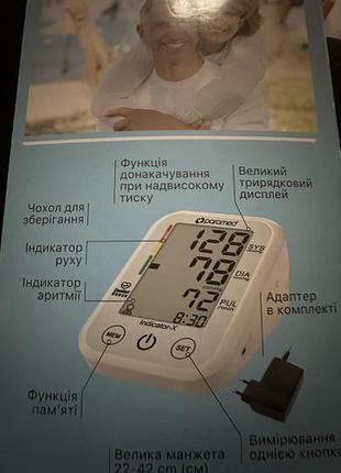 Вимірювач тиску,новий