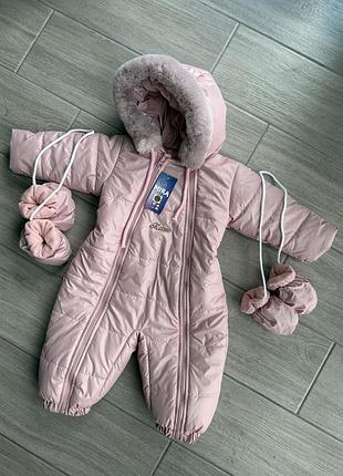 Дитячий теплий конверт - комбінезон зимовий