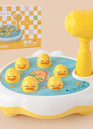 Детская развивающая игрушка для малышей "слови утку"