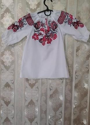Вышиванка детская