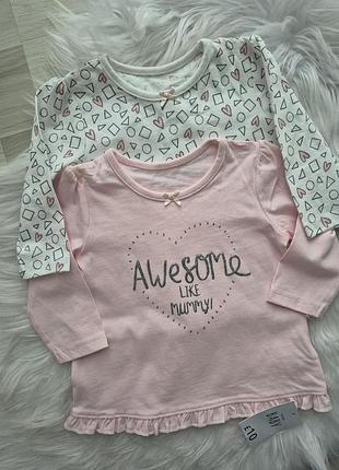 Набор кофтинок 01005