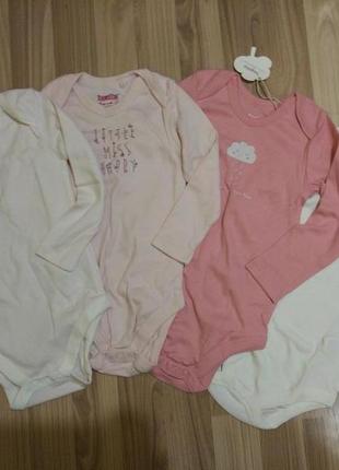 Боди бодик бодік lupilu