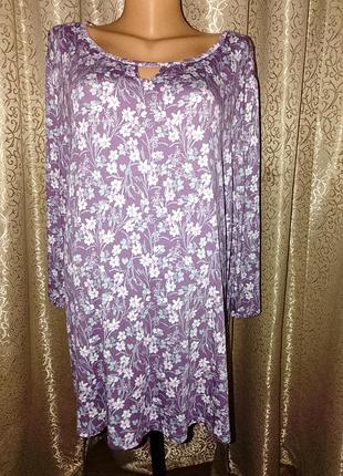 Кофта 24 розмір трикотаж