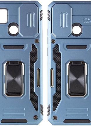 Ударопрочный чехол camshield army ring для xiaomi redmi 9c / 10a голубой / light blue