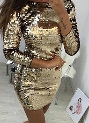 Золотистое, сияющее новое платье