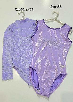 Костюм, трико для гимнастики примерно 10-12р