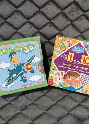 Набор карточек цифры,состав чисел и транспорт
