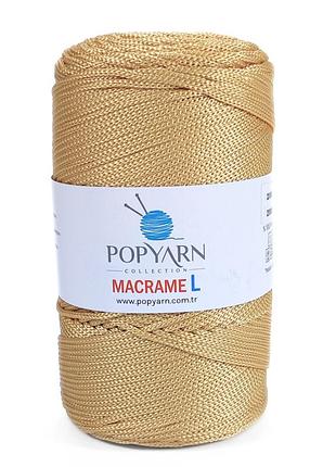 Пряжа macrame l/макраме л, золотистый беж b-126, popyarn