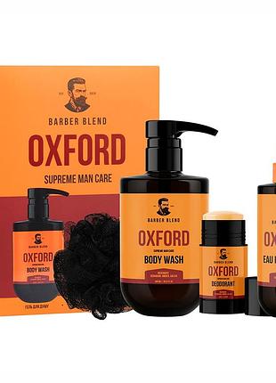 Подарунковий набір для чоловіків oxford barber blend