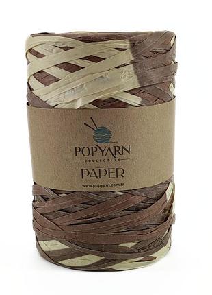 Пряжа paper degrade/папер деграде, молочный-коричневый в-407, popyarn