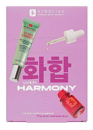 Лімітований набір для обличчя erborian cc red correct x skin strapy — skincare kit