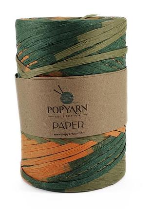 Пряжа paper degrade/папер деграде, трава-зеленый-оранжевый в-411, popyarn